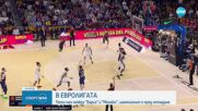 Анадолу Ефес и Барселона изравниха сериите си в Евролигата