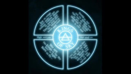 Amalgama - Взгляд твой