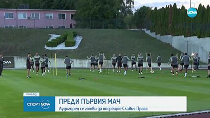 Лудогорец излиза за първия си мач от основната фаза на Лига Европа