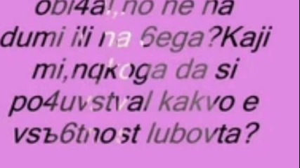 Юсито - Проливам поредната сълза 2012