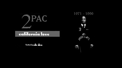 Цялата !! 2 P A C & Dr.dre - California Love
