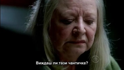 Забравени досиета сезон 6 епизод 9
