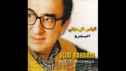 Elias Rahbani ... Good-night My Love