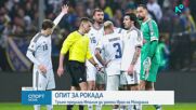 Тръмп иска да замени Иран с Италия на Мондиал 2026