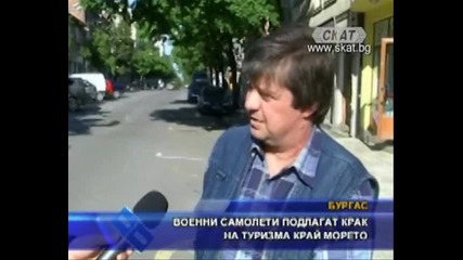 Американски военни самолети спъват туризма край морето .