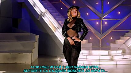 Snezana Babic Sneki - Hopa cupa (prevod)