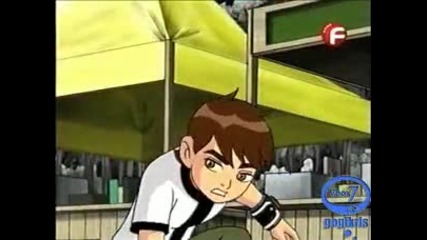 Ben 10 сезон 2 епизод 12 силният лъч бг аудио