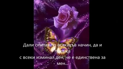 превод if tomorrow never comes