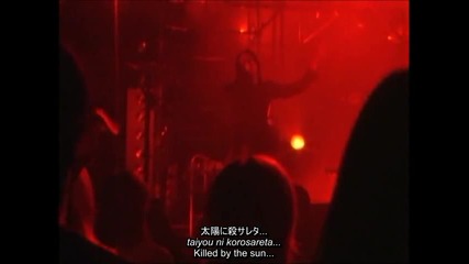 Buck-tick - Taiyou Ni Korosareta (eng Sub + Romanization + Kanji) Live