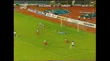 Bulgaria vs. Turkey (3:1) August 2005 