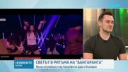 Българският шоубизнес с емоционални послания за победата на DARA
