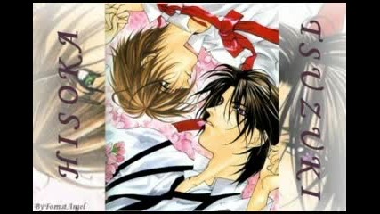 Yami No Matsuei - Amethyst Remembrance