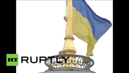 Свалиха петолъчката на украинския парламент