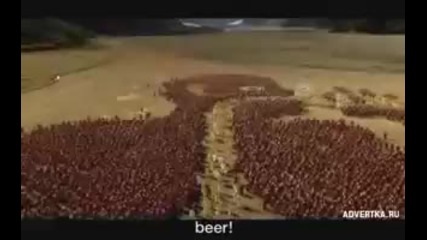 Хората с бира
