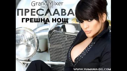 Преслава - Грешна нощ ( Live )