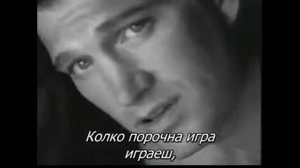 Chris Isaak - Wicked Game Бг Превод