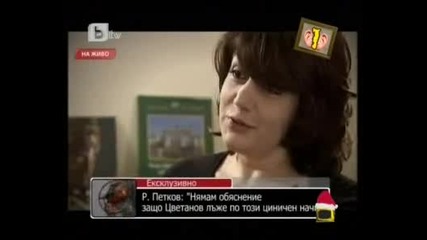 господари на ефира 15.12.10 2/2 части