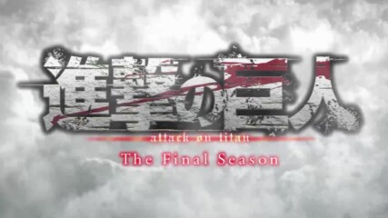 [ Bg Sub ] Attack on Titan / Shingeki no Kyojin | Final Season Episode 15 ( S4 15 )