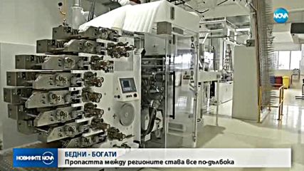 София - най-богатата област, Сливен - най-бедната