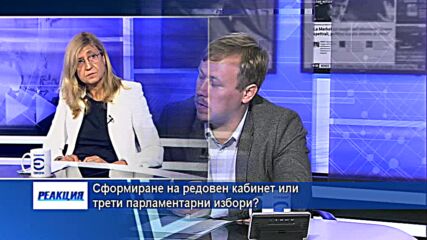 "Реакция" - 18.07.2021г. (2 част)