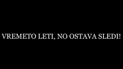 Времето Лети, Но Оставя Следи!