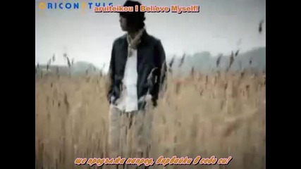 Ft Island - I Believe Myself - Превод + караоке