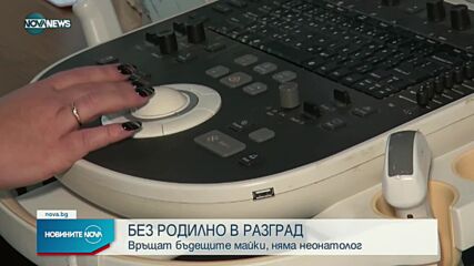 Новините на NOVA NEWS (21.08.2022 - 22:00)