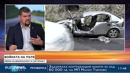 Експерт: Автомобилите на системните нарушители да се конфискуват
