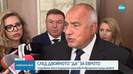 Споровете в парламента около бъдещото членство в еврозоната продължават