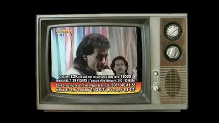 Първото представяне на Стаматис Гонидис в tv предаване- януари 1990 г(превод)