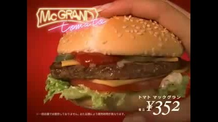 Японска Реклама На Mcdonalds
