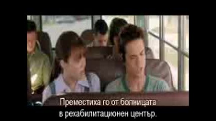A walk to remember/незабравимата част 1 