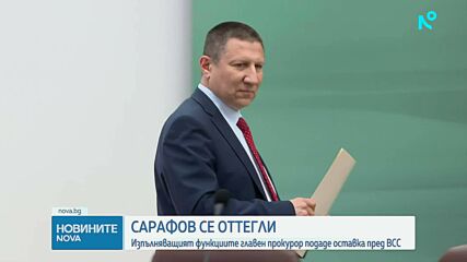 Новините на NOVA | Централна емисия | 22 апр. 2026