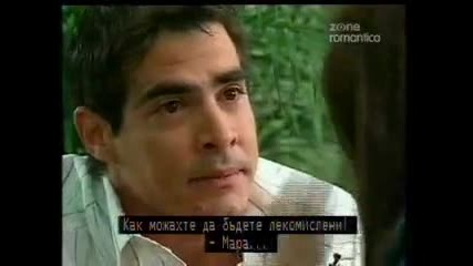 Полудели от любов епизод 110 част 3