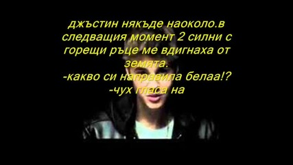 Fight for life -епизод 15
