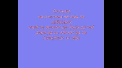 Една Тъжна История
