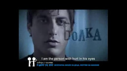 Уницеф България не на насилието??