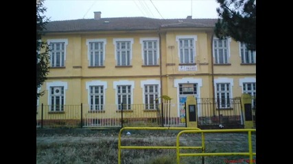 Телиш.