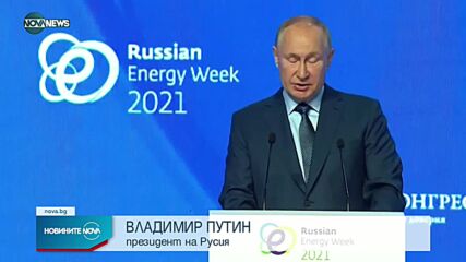 ЕК предложи мерки срещу високите цени на енергоносителите