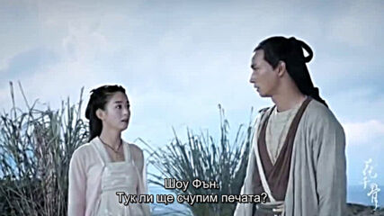 Journey of Flower E35