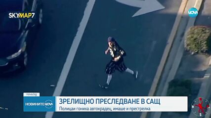 Новините на NOVA (04.03.2023 - обедна емисия)
