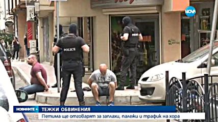 Повдигнаха обвинения срещу задържаните при спецакцията в Бургас