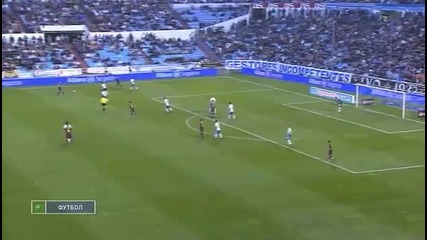 23.10 Сарагоса - Барселона 0:2 