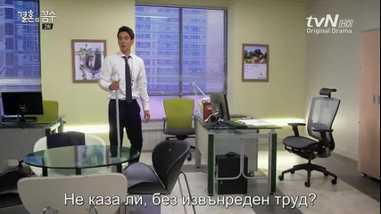 The Wedding Scheme E02 part 4 bg subs