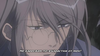 [otakubg] Loveless - 06 [bg subs]
