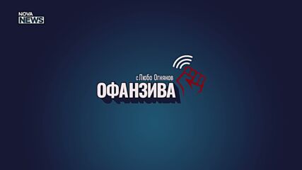 „Каквито ви видях“: Христо Стоянов разказва неизвестни истории за големите ни писатели