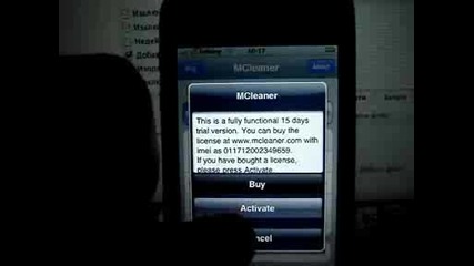 iphone Mcleaner 1.7.1 - Излекуване
