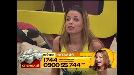 Big Brother 4 - Последният Изгонен