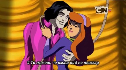 Scooby Doo! Music of the Vampire / Скуби Ду! Музиката на вампира (2012) 2 част
