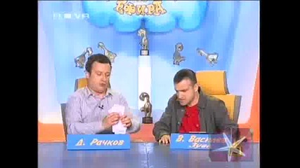 Едни гърди пред Бнб - Господари на Ефира